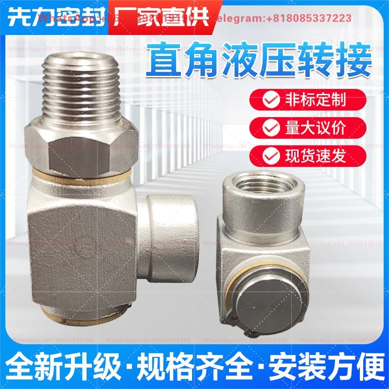 Anti-Twist 360 Degree Hydrauli - đánh giá và giá Reel Oil