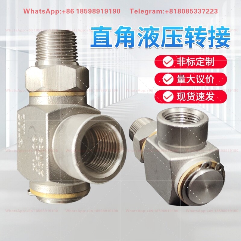 Anti-Twist 360 Degree Hydrauli - đánh giá và giá Reel Oil